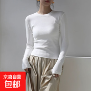 【秋冬爆款】打底衫女修身顯瘦百搭上衣t恤莫代爾長(cháng)袖 白色 L（建議100-115斤）