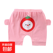 嬰兒夏季大PP褲棉男女寶寶寬松小童哈倫五分褲小孩外穿褲子潮e99 O-pp褲粉色草莓 110 碼