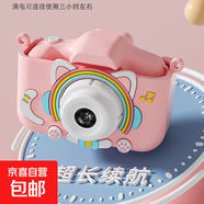 玩具樂器早教啟智兒童相機數(shù)碼照相機可拍照可打印硅膠套私模 比耶黃小恐龍（高清雙攝無卡