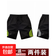 力奇速干短褲男士夏季外穿薄款2025新款籃球運動(dòng)跑步健身休閑三分 6230綠色條紋+白色條紋( 2XL
