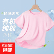 大牌清倉240重磅純棉短袖t恤夏季寬松多巴胺小個(gè)子穿搭 男女同款 活力粉 （圖案隨機） L 【遮肉顯瘦】