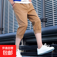 男士夏季休閑運動(dòng)短褲七分褲百搭哈倫褲收口小腳馬褲青少年潮中褲 629-K140【咖色】 XL