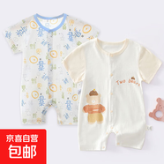 【哈衣兩件裝】 初生嬰兒連體衣夏季0-1歲薄款寶寶短袖純棉空調(diào)服 夏薄款-兩件(甲骨文+兩只兔) 90cm (12-15個(gè)月/24斤以內(nèi))
