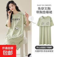 25新款夏季帶胸墊睡裙女可外穿短袖薄款寬松睡衣jdc 綠色BY方格熊頭【胸墊裙】 XL