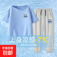 【速干運動(dòng)服】男童夏裝套裝2025新款夏季冰絲短袖冰感防蚊長(cháng)褲 機能甲K淺藍+機能甲K灰 160 【推薦體重 78~92斤】