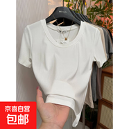 彈力純棉短袖t恤女春夏2025新款內搭修身體恤基礎正肩上衣888+887 白色【U領(lǐng)】 L 建議100-110斤