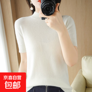 春秋款半高領(lǐng)短袖女寬松打底針織衫純色內(nèi)搭上衣/N004 奶油白 S （90-100斤）