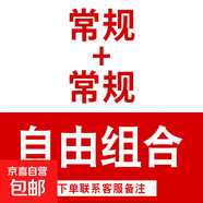 NASA BASE短褲男夏季寬松大碼五分褲美式潮流胖子運動(dòng)中褲休閑褲 兩件裝自由組合 7XL