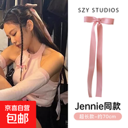 Jennie同款超長(zhǎng)蝴蝶結(jié)飄帶發(fā)夾少女絲帶頂夾芭蕾風(fēng)綁發(fā)鴨嘴夾頭飾 超長(zhǎng)飄帶粉色-長(zhǎng)約70cm