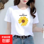 時(shí)尚印花短袖t恤女2025夏季新款寬松正肩小眾印花半袖百搭上衣T恤 閃電菊花五分袖圓T白色 2XL