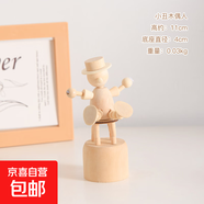 木偶人桌面小擺件創(chuàng  )意可愛(ài)木頭動(dòng)物小丑玩具兒童房臥室裝飾品禮物 桌面擺件小丑木偶人