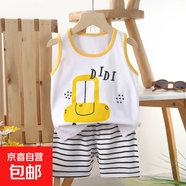【兒童背心套裝】夏季純棉2025新款女童短褲衣服寶寶韓版男童無(wú) E20-嘟嘟車(chē) 90 cm