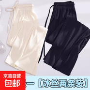 女童褲子冰絲闊腿褲夏季新款中大童冰絲褲洋氣寬松休閑夏季褲子潮 杏色+黑色【兩件裝】 140