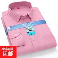 春夏薄款男士長(cháng)袖襯衫中老年條紋商務(wù)休閑大碼寬松爸爸裝襯衣上衣 8635 S (38)