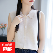 新款翻領(lǐng)條紋無(wú)袖針織背心優(yōu)雅polo領(lǐng)襯衣薄款百搭打底/NSY353-X 米色 XL （130-155斤）