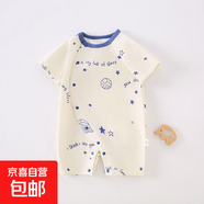 寶寶連體衣夏季紗布薄款男女童短袖短褲嬰兒家居服連體爬服 藍(lán)色星空 73cm