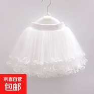 童裝女童半身裙紗裙四季百搭新款兒童蓬蓬裙女孩 白色不釘珠 120