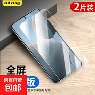 適用紅米k70鋼化膜k60e手機膜k50至尊版/40s/30pro/20全包保護Redmiturbo3/13c/12/10x/9/8/7a貼膜 鋼化膜【全屏高清】2片 紅米10x【4G版】
