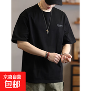 冠軍印2025重磅純棉短袖t恤男士簡(jiǎn)約百搭印花體恤夏季寬松圓領(lǐng)半 黑色 XL 適合145-160斤