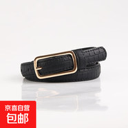 跨境歐美新款女士皮帶時尚簡約百搭休閑配連衣裙牛仔褲大衣腰帶女 黑色