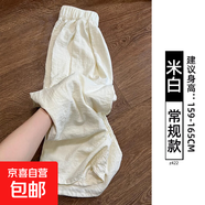 【冰絲】纖怡嬌女裝夏季新款闊腿褲女裝休閑褲小個子氣質(zhì)女褲 米白-常規(guī)款 M M適合（96-110斤）