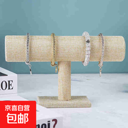 手表展示架收納盒直播專用道具家用腕表托盤(pán)擺放架通用 手鐲展示架-麻布-1個(gè)（袋裝）