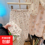 2025新兒童休閑褲女童防蚊褲寬松薄款寶寶碎花褲子云朵棉男F18 云朵棉防蚊褲-小熊郁金香 110 cm