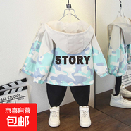 男童春裝韓版時(shí)尚帥氣連帽外套女童秋季可愛(ài)卡通印花休閑短款風(fēng)衣 故事迷彩外套綠色 90