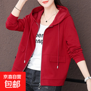 連帽女士衛(wèi)衣女2025年新款時(shí)尚減齡寬松外套顯瘦長袖休閑百搭上衣 酒紅色（不加絨） L （109-118斤）
