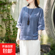 夏季棉麻刺繡七分袖女文藝復古寬松圓領(lǐng)套頭休閑百搭襯衫上衣女裝 M-298藍色 XL 【建議115-125斤】