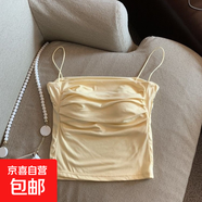 辣妹純欲褶皺吊帶背心女夏季細肩帶內搭甜辣風(fēng)無(wú)袖小上衣外穿顯瘦 黃色 均碼 70-110斤