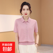 【大牌平替】2025年高級夏季短袖新款萊賽爾細膩涼感透氣女士針織 胭脂粉 2XL 135-150斤