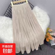 百褶裙半身裙女2025春夏季新款高腰垂感顯瘦時尚百搭仙女裙中長款 杏色【1343】 S 推薦75-90斤