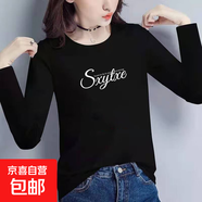 休閑ins潮流圓領(lǐng)長袖t恤女2025秋季新款寬松百搭印花上衣打底衫QP Sxy頭領(lǐng)長袖T恤黑色 XL