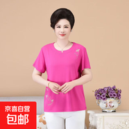 媽媽裝半袖中老年大碼寬松莫代爾刺繡t恤衫短袖T恤女 玫紅色 3XL 推薦125-140斤