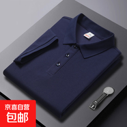 【輕奢商務(wù)】夏短袖t恤男翻領(lǐng)商務(wù)休閑純色寬松大碼半袖男polo衫 P01藏青色 3XL (建議150-165斤)
