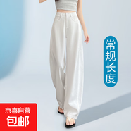 2025新款夏季萊賽爾薄款鐮刀褲彎刀牛仔褲女休閑闊腿褲高個(gè)子 白色（常規(guī)長(zhǎng)褲） L