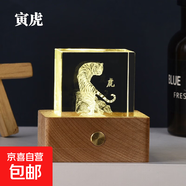 十二生肖發(fā)光水晶小夜燈桌面擺件創(chuàng  )意內雕工藝品節日禮物裝飾 凹槽3D內雕：虎款 4*4*4cm單個(gè)方體
