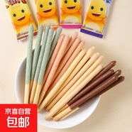 百奇同款曼多力涂層餅干棒兒童涂層餅干休閑零食送禮 百香果味 約16g*15包