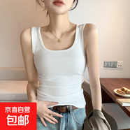 春夏新款寬肩背心女大U領(lǐng)抖音打底內搭小背心女無(wú)袖坎肩 白色 L 建議95-115斤