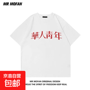 短袖t恤男2025夏季寬松印花圓領(lǐng)時尚潮流半袖打底衫男裝上衣服男 華人青年白色五分袖 XL