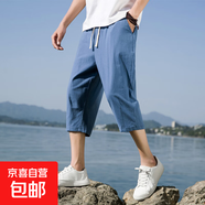 左斯客七分褲男2025夏季薄款棉麻褲子寬松闊腿亞麻夏天男褲直筒休 晴藍色 箭頭七分褲 4XL