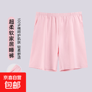 自由系女士睡衣舒適棉休閑寬松版型可日常外出穿搭XMN-D111 XMN-D111淺粉 2XL (175) 【建議130-145斤】