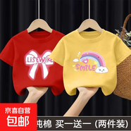 100%純棉女童短袖t恤中大童新款洋氣卡通寶寶上衣百搭兒童體恤夏 2413紅色+2414黃色 100