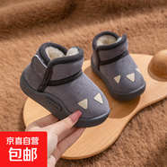 兒童雪地靴厚底冬季男女中大童加絨戶外雪地保暖棉鞋寶寶簡(jiǎn)約靴子 淺灰色 180mm適合腳長(zhǎng)16.1-17.1