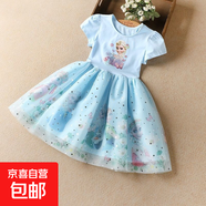 【艾莎公主裙】025夏裝冰雪洋氣童裝奇緣艾莎兒童公主裙愛(ài)莎裙子 藍色【愛(ài)莎數碼】 130 cm