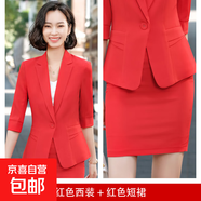黑色小西裝外套女夏季薄款修身氣質女神范通勤干練工作服職業(yè)套裝 紅色外套+半身裙 S