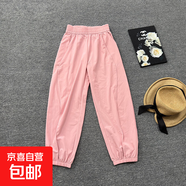 冰絲運動(dòng)哈倫褲女夏季新款寬松束腳薄款休閑蘿卜九分褲#YBL29588 粉色 薄款 4XL