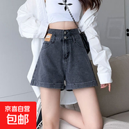 雙扣超高腰牛仔短褲女薄款皮牌寬松顯瘦a字卷邊三分褲夏季熱褲子 N160灰色 XL