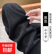 白色闊腿褲女春秋季2025新款窄版高腰直筒棉褲休閑麥穗雪尼爾褲子 黑色【小個(gè)子】 S適合【80-95斤】